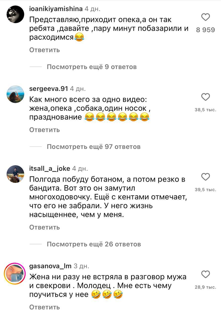 «Когда мужское раздавали, он забрал всё»