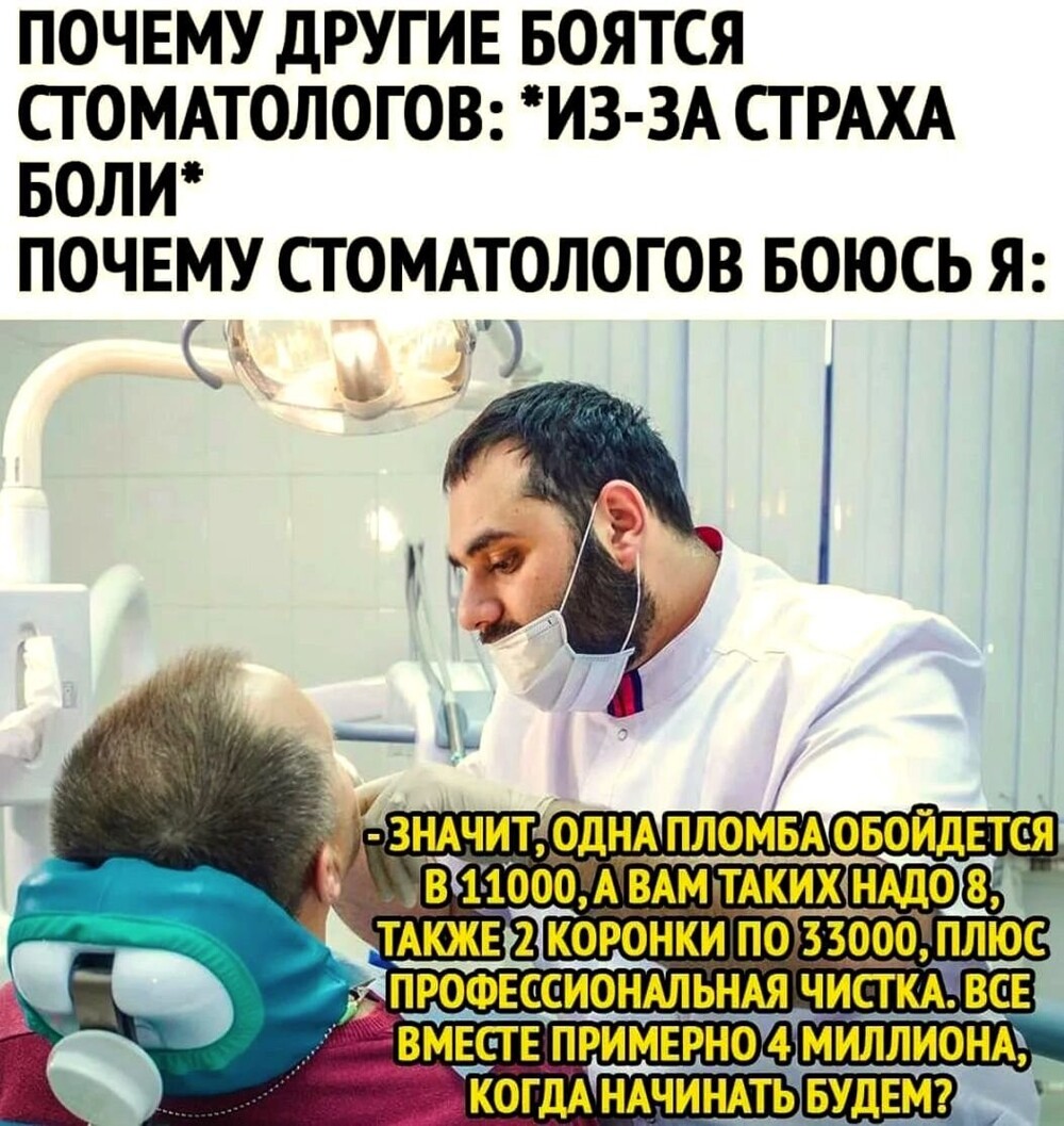 Названа самая высокооплачиваемая профессия в России