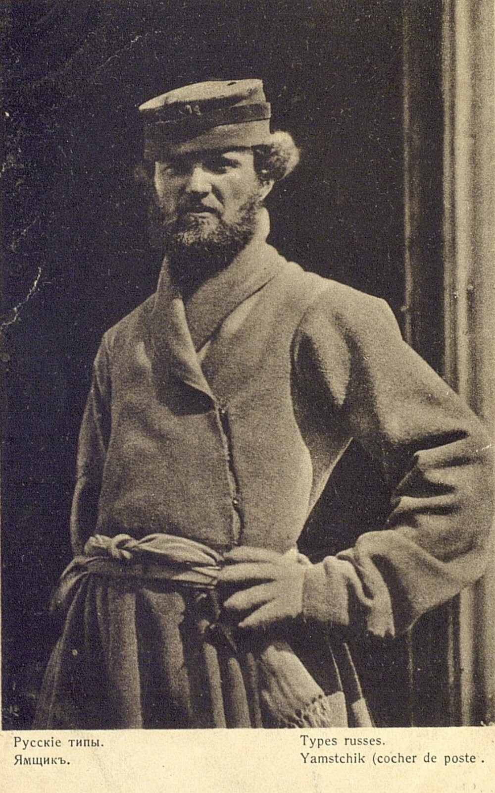 Ямщик. Санкт-Петербург, начало XX в. Автор В. А. Каррик