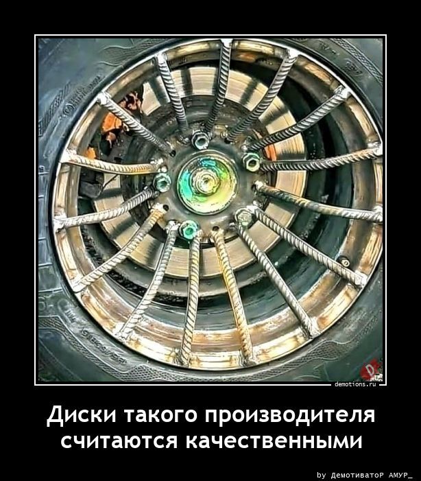 Диски такого производителя считаются качественными