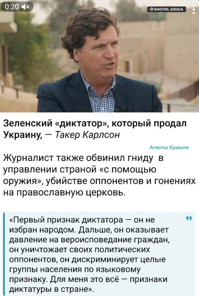  И всё равно его поддерживают