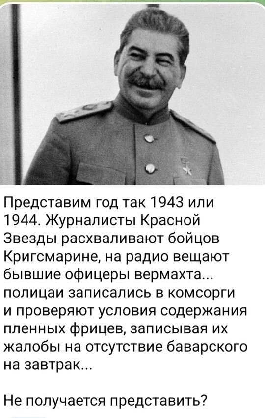 Политическая рубрика от NAZARETH за 02.02.25. Новости, события, комментарии - 1781