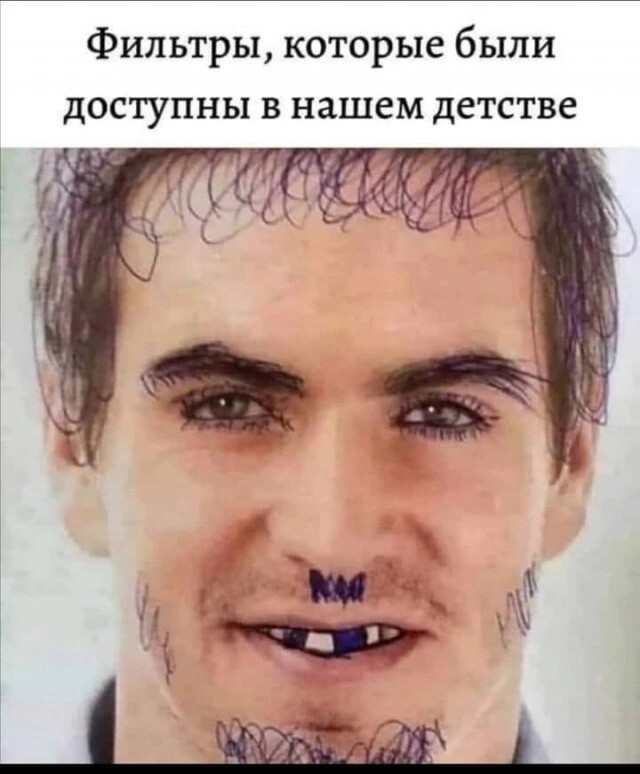 Улыбатор