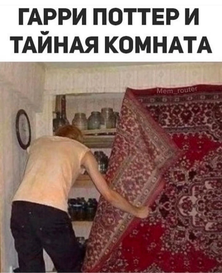 Улыбатор