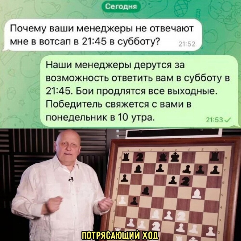 Улыбатор