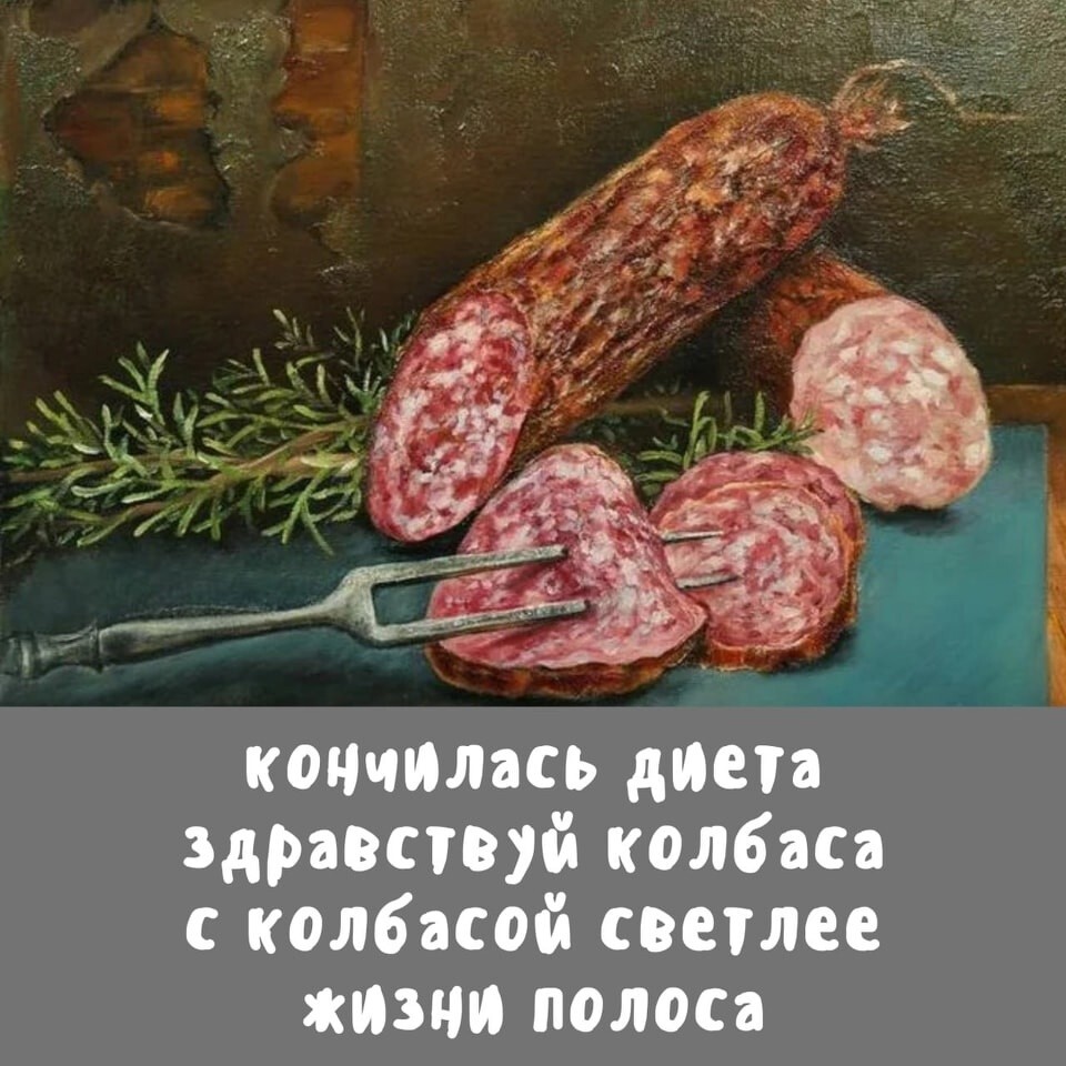 Улыбатор
