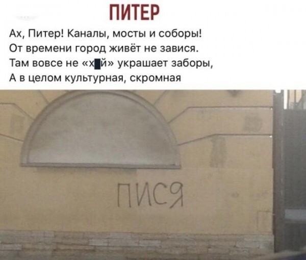 Улыбатор