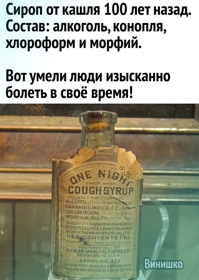 Улыбатор