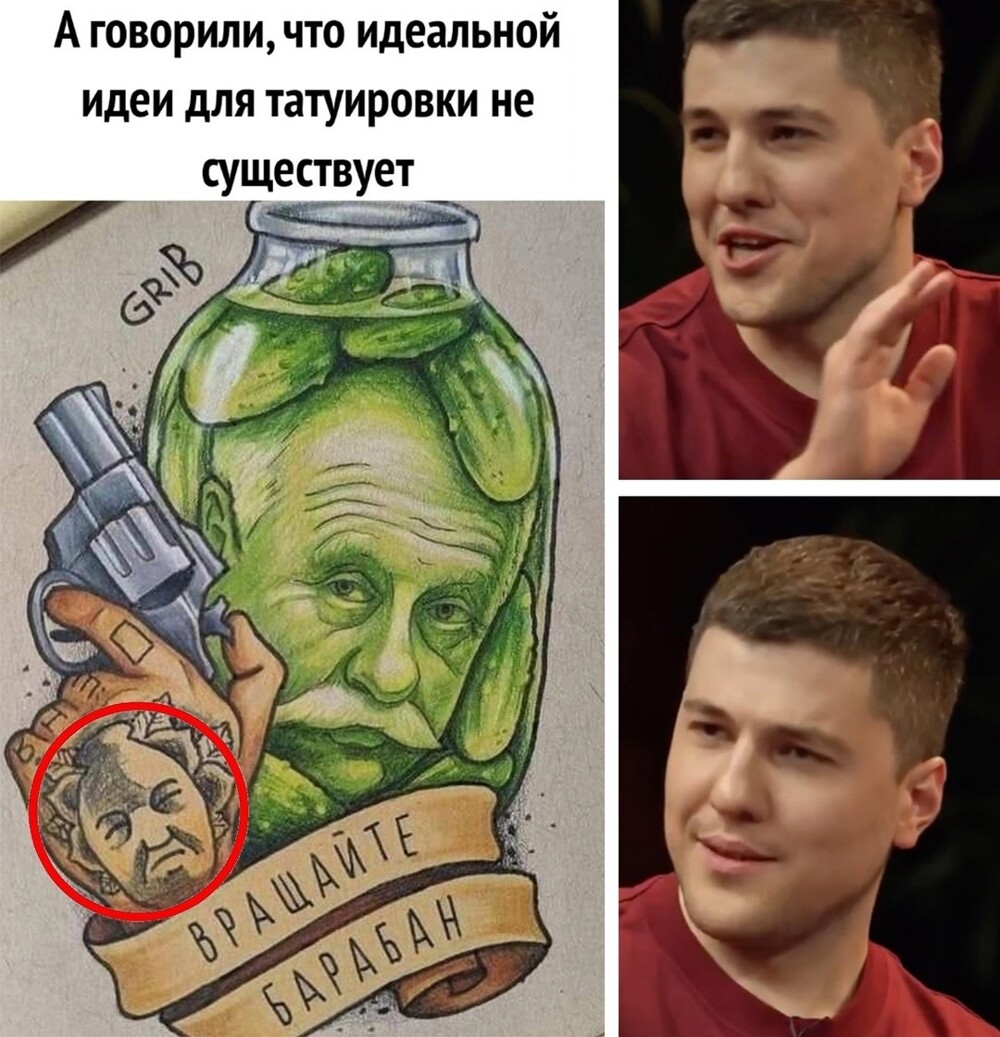 Улыбатор