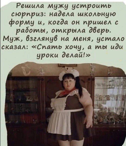 Улыбатор