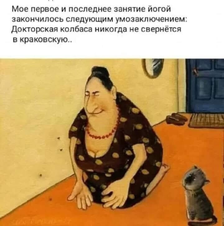 Улыбатор