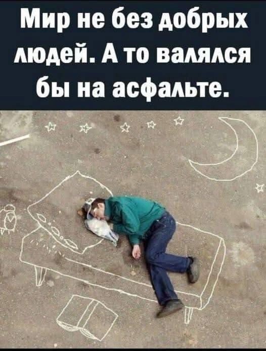 Улыбатор