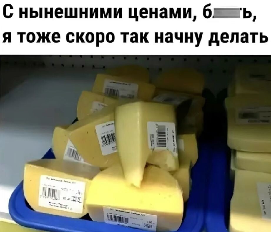 Улыбатор