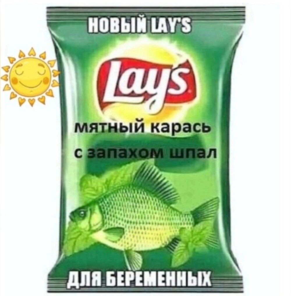 Улыбатор