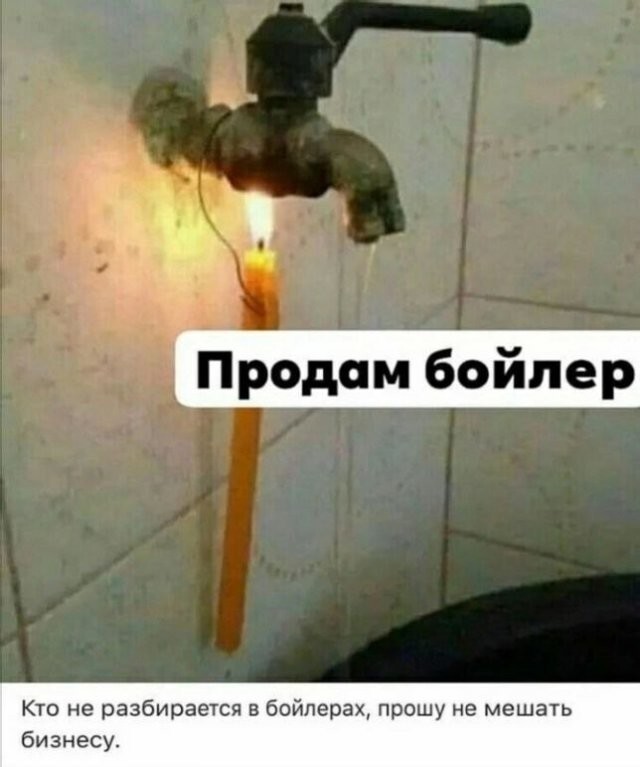 Скрины из соцсетей