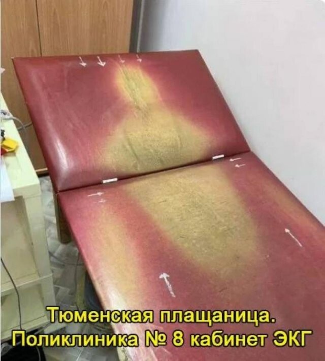 Скрины из соцсетей