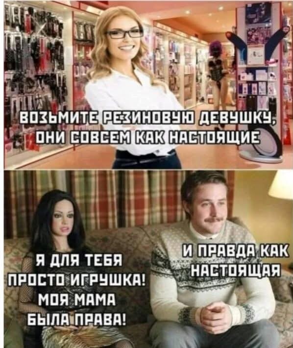 Скрины из соцсетей