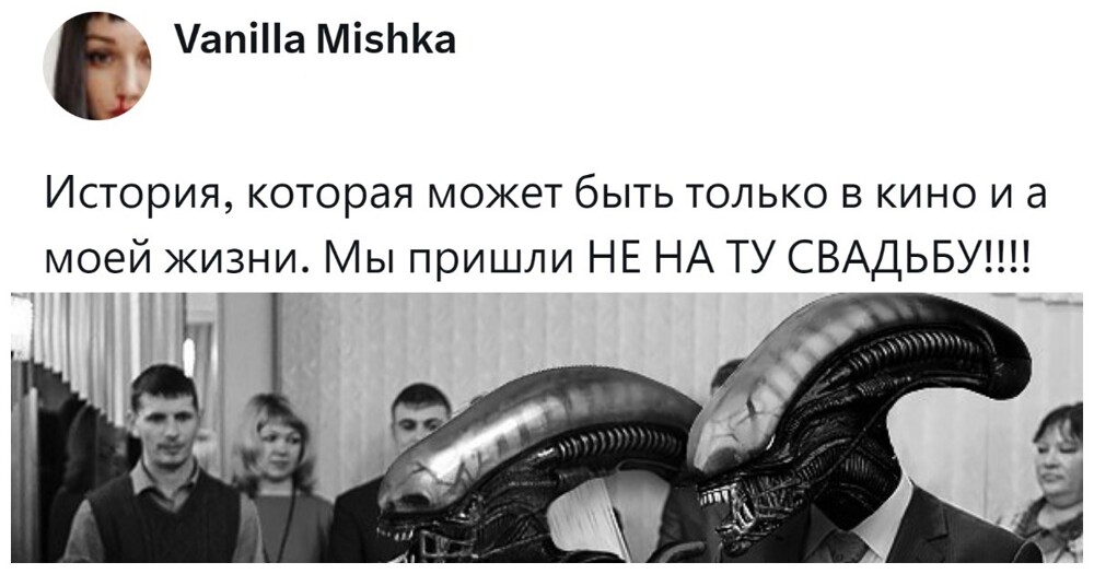 Суета, да не та: пользователи обсудили вопрос прихода в качестве гостей на чужую свадьбу