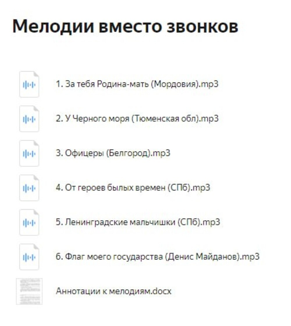 В российских школах к Дню защитника Отечества заменят звонки на песни Газманова, «Любе» и Дениса Майданова