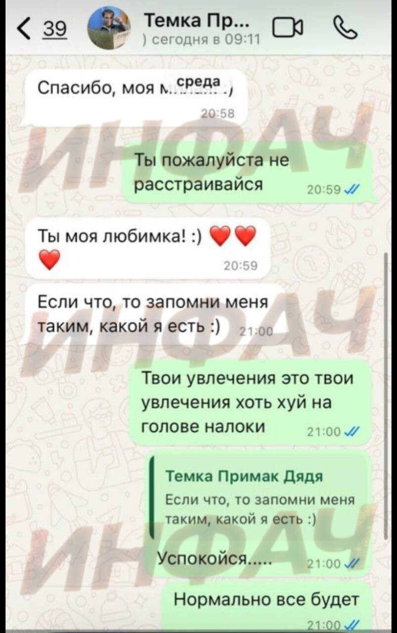 Новости, новости, новости