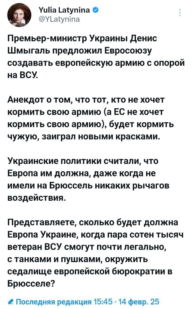 Запрещаю Трампу встречаться с Путиным и ехать на 9 мая в Москву