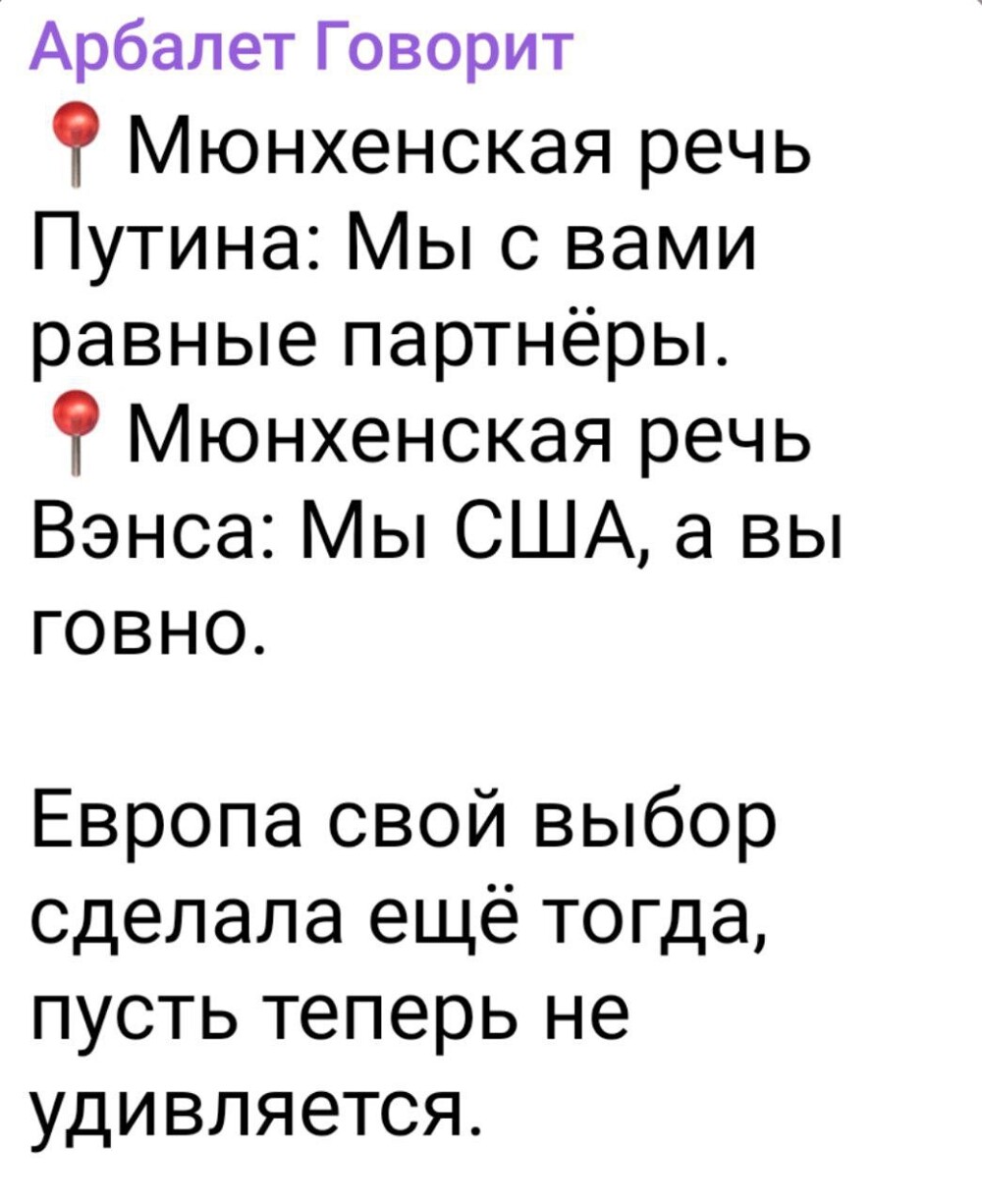 Запрещаю Трампу встречаться с Путиным и ехать на 9 мая в Москву