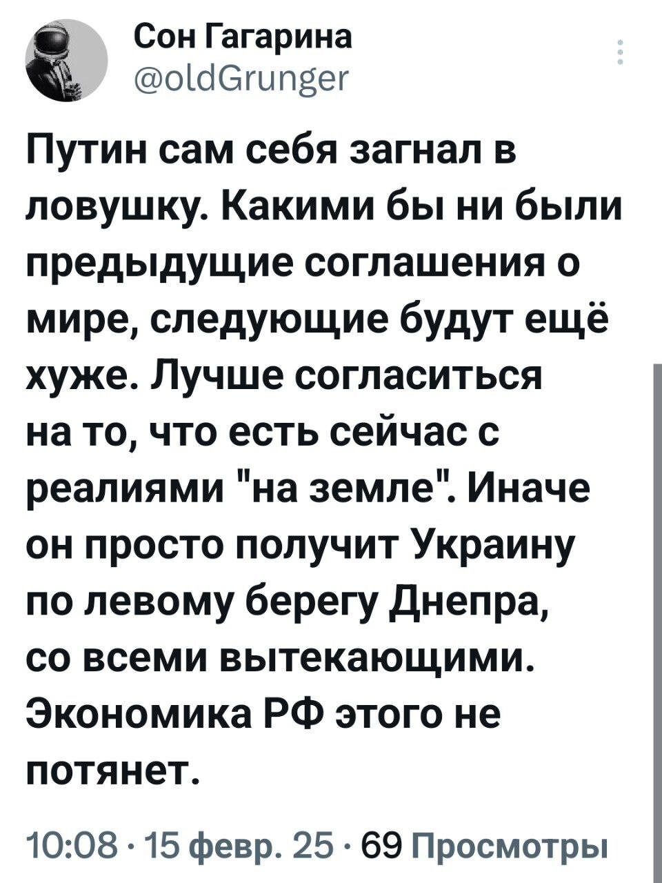 Запрещаю Трампу встречаться с Путиным и ехать на 9 мая в Москву