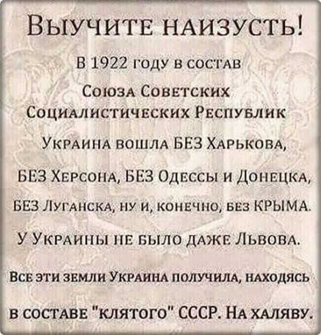 Запрещаю Трампу встречаться с Путиным и ехать на 9 мая в Москву