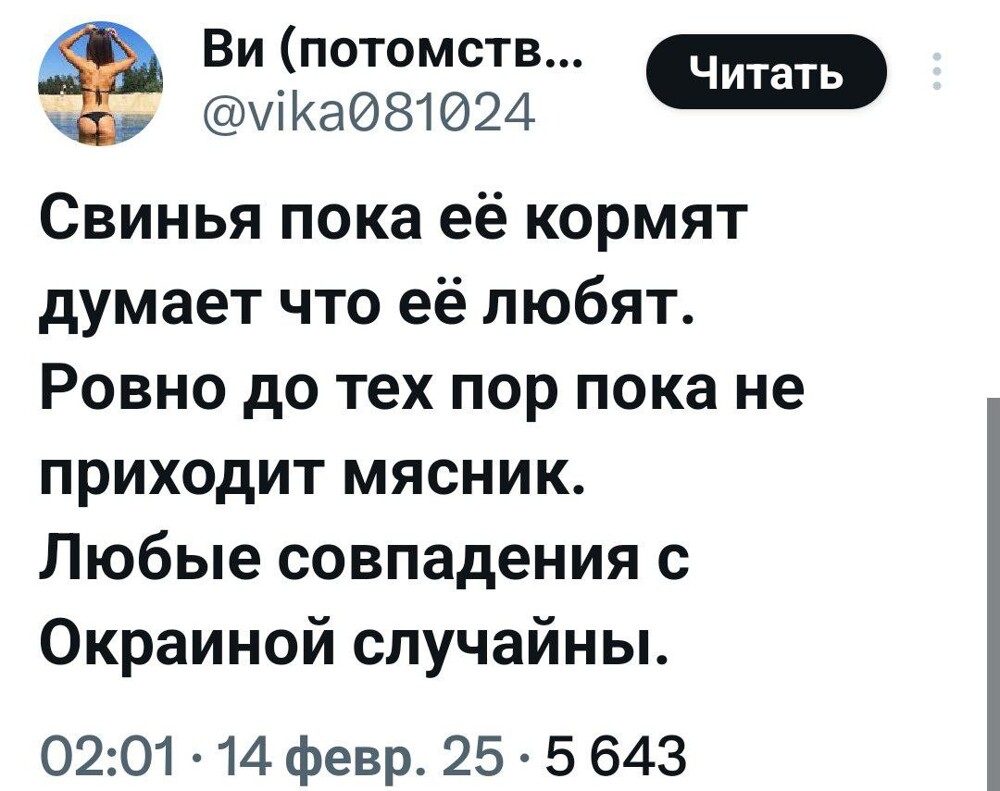 Запрещаю Трампу встречаться с Путиным и ехать на 9 мая в Москву