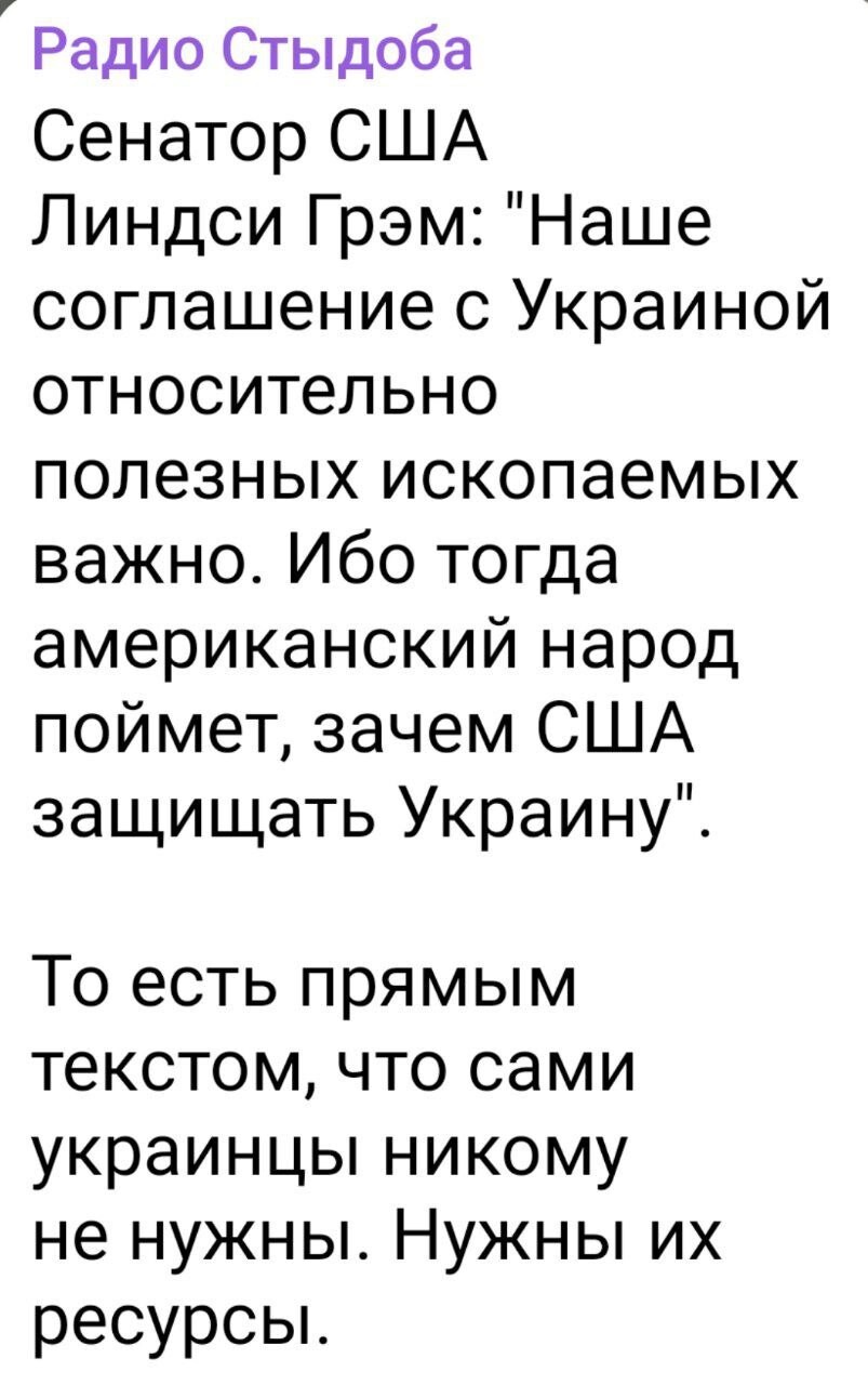 Запрещаю Трампу встречаться с Путиным и ехать на 9 мая в Москву