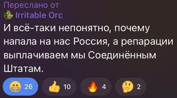 Запрещаю Трампу встречаться с Путиным и ехать на 9 мая в Москву