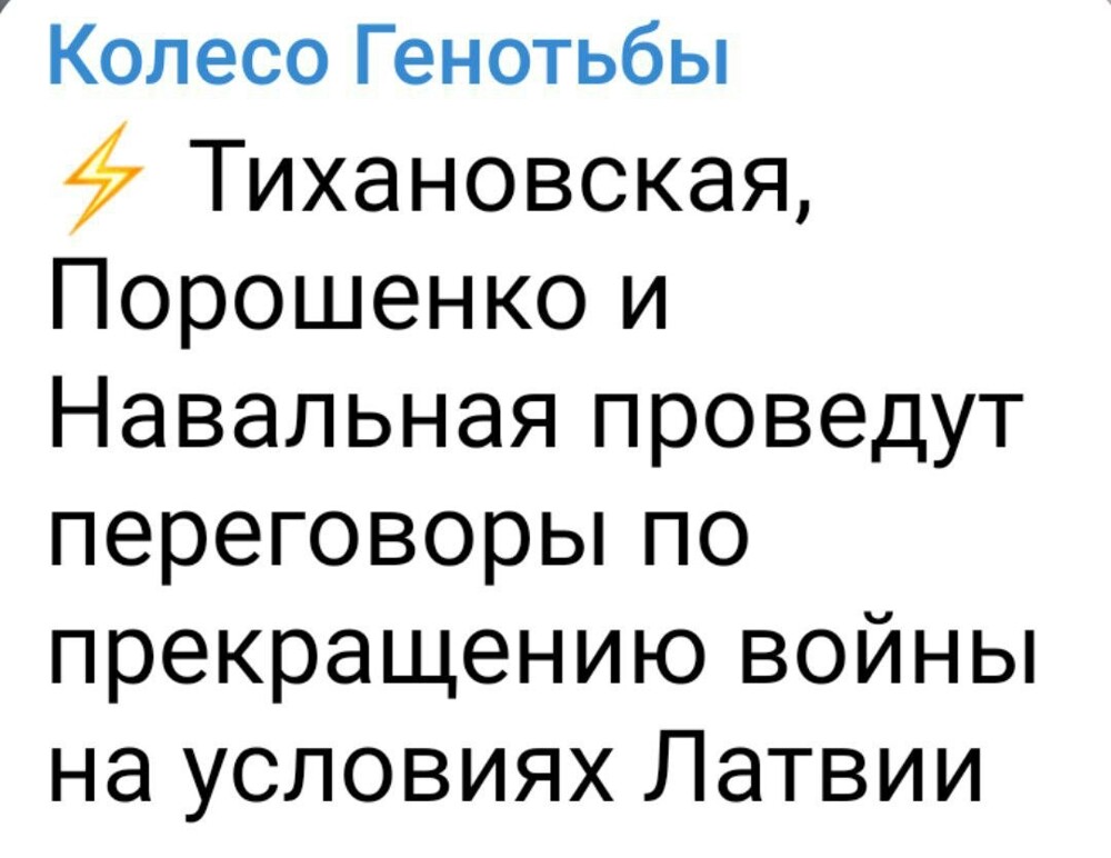 Запрещаю Трампу встречаться с Путиным и ехать на 9 мая в Москву