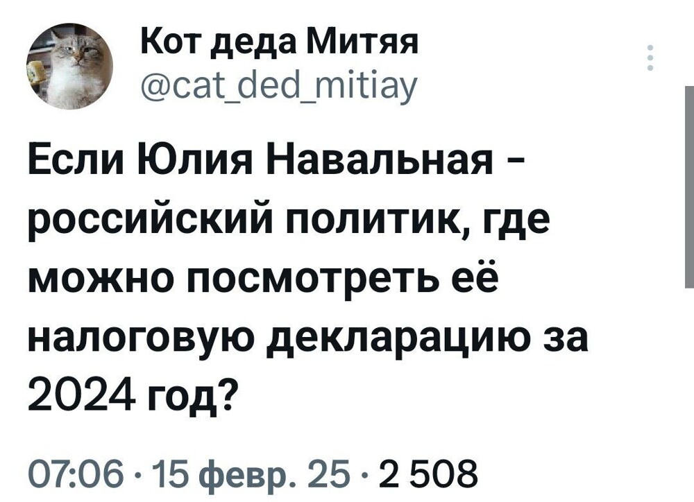 Запрещаю Трампу встречаться с Путиным и ехать на 9 мая в Москву