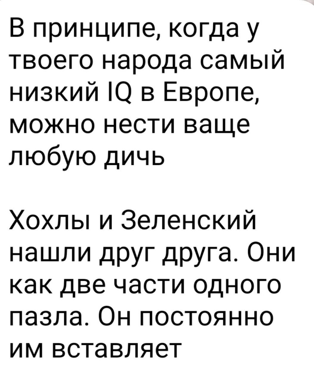 Запрещаю Трампу встречаться с Путиным и ехать на 9 мая в Москву