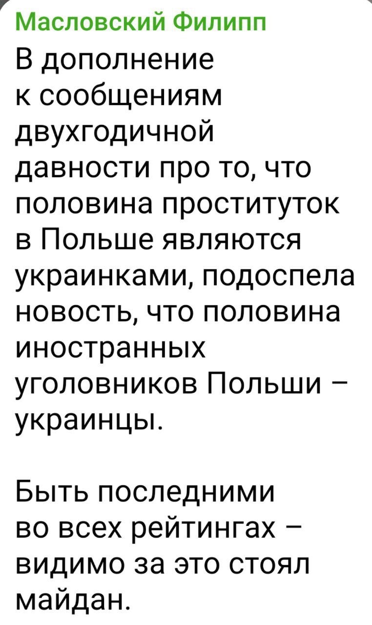 Запрещаю Трампу встречаться с Путиным и ехать на 9 мая в Москву