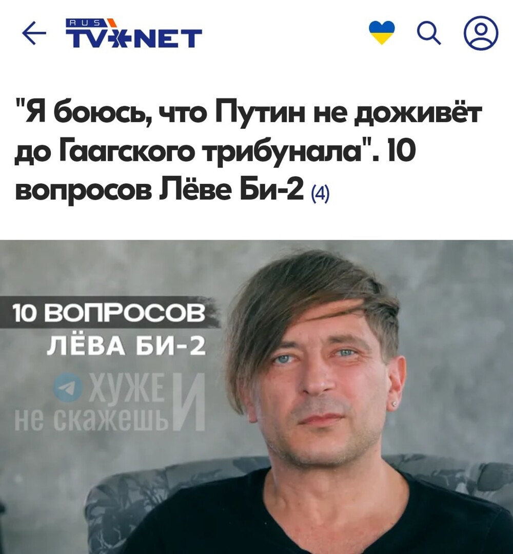 Надеется вернуться