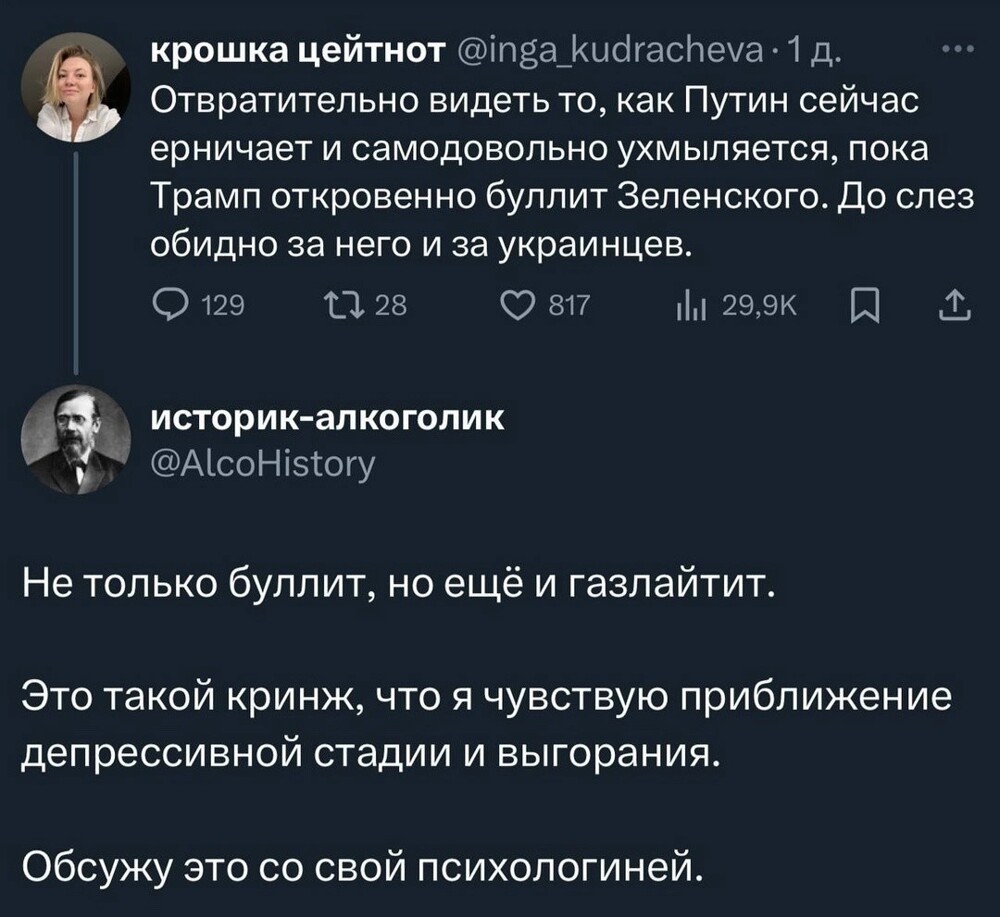 Это чисто хейт на хайповой теме