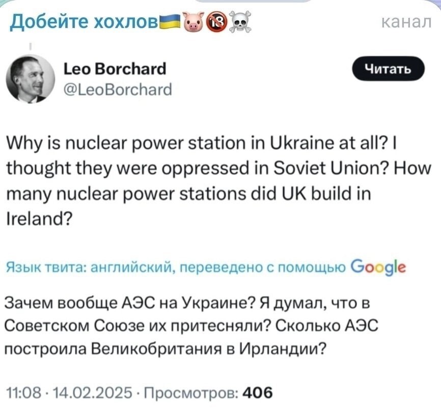 Неправильно Россия Украину притесняла, не по европейски