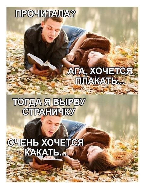 Скрины из соцсетей            
