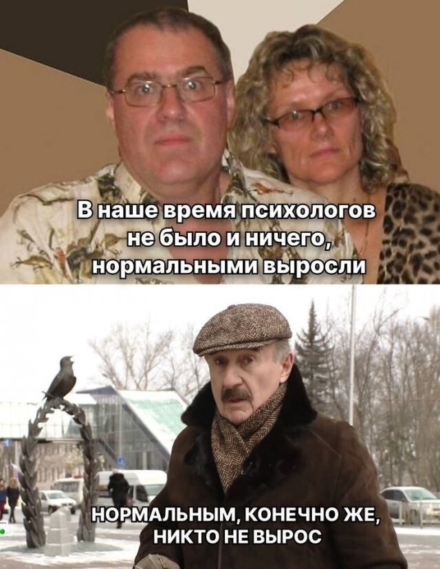 Скрины из соцсетей            