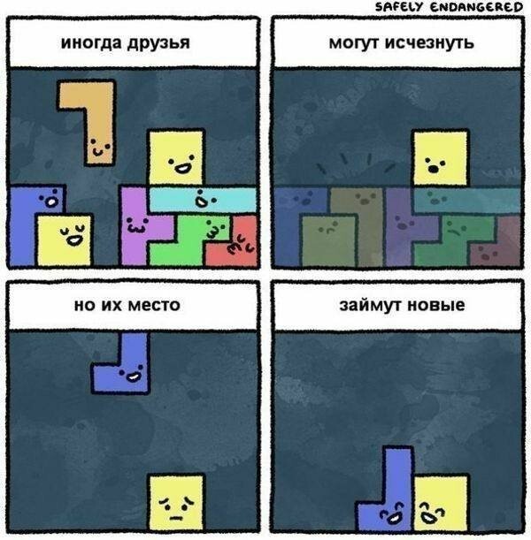  Картинки со смыслом 