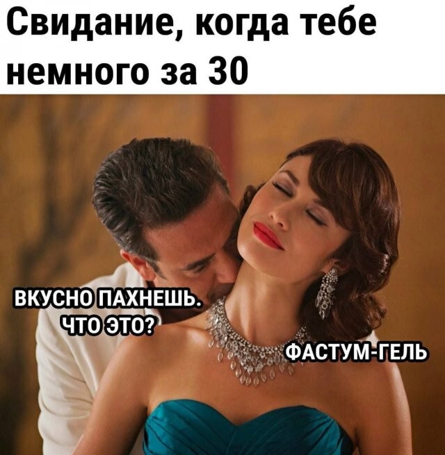 Не ищите здесь смысл. Здесь в основном маразм