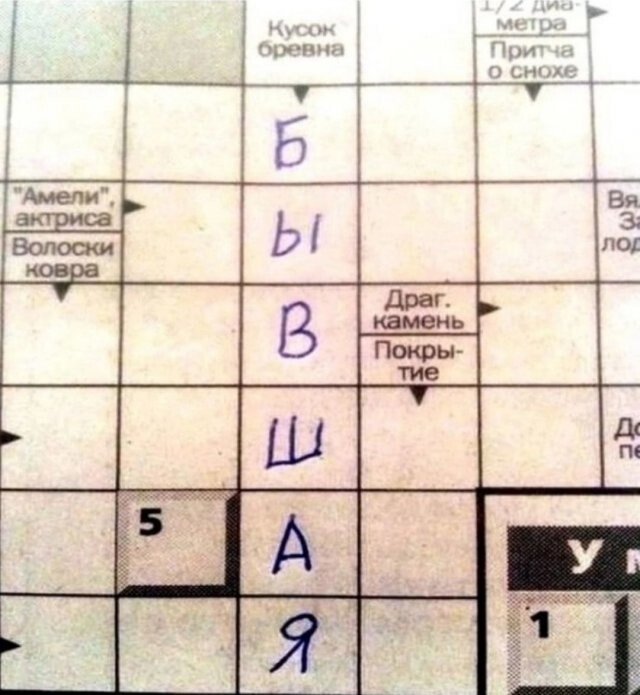 Не ищите здесь смысл. Здесь в основном маразм