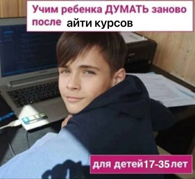Не ищите здесь смысл. Здесь в основном маразм