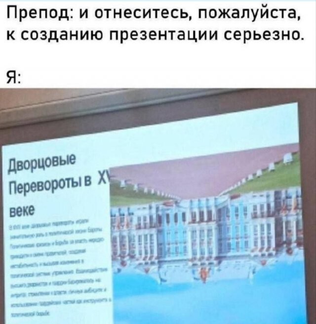 Не ищите здесь смысл. Здесь в основном маразм