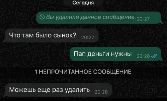 Не ищите здесь смысл. Здесь в основном маразм