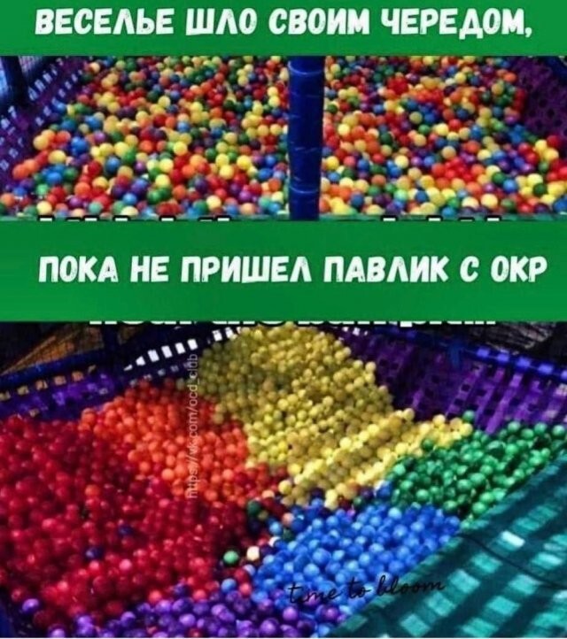 Не ищите здесь смысл. Здесь в основном маразм