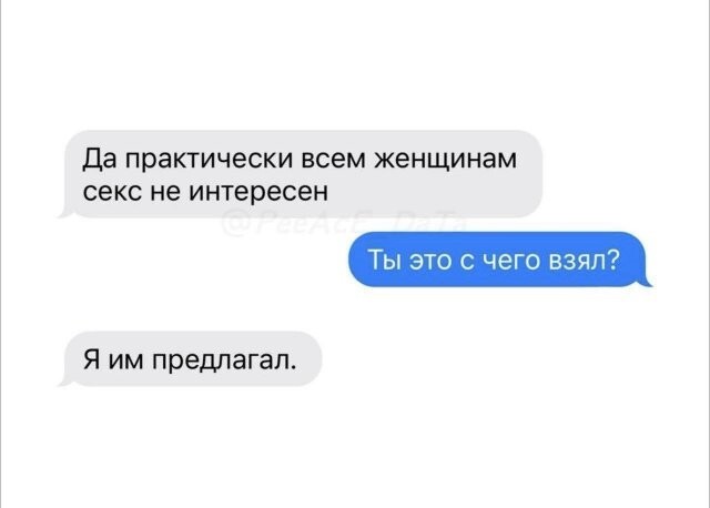 Не ищите здесь смысл. Здесь в основном маразм
