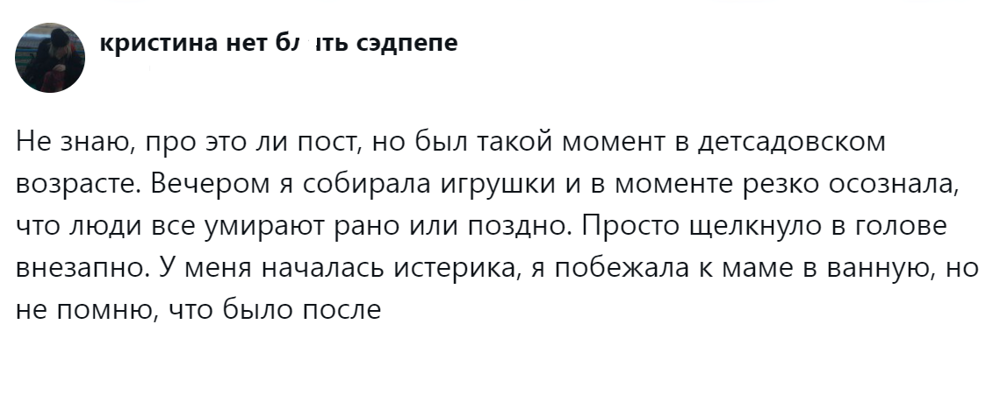 Пользователи обсудили животрепещущую тему обретения самосознания и разошлись во мнениях