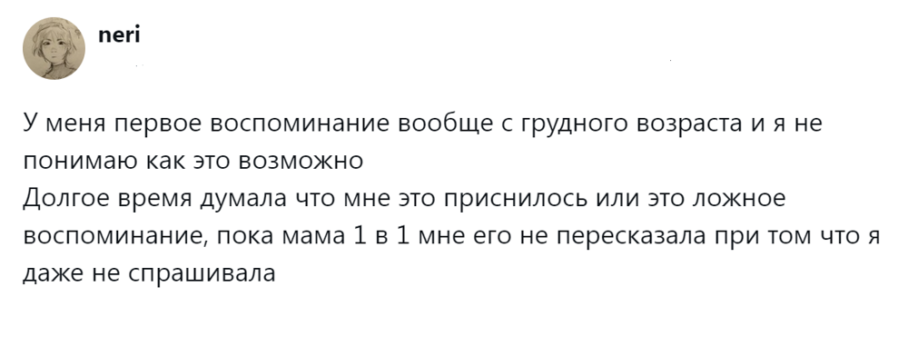 Пользователи обсудили животрепещущую тему обретения самосознания и разошлись во мнениях